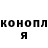 А ПВП кристаллы Shawn Buckmastet