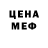 Метадон мёд Radukutov