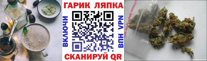 Еда ТГК конопля  Коркино 