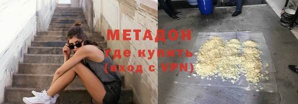 гашик Богородицк