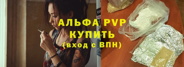 спайс Богородск