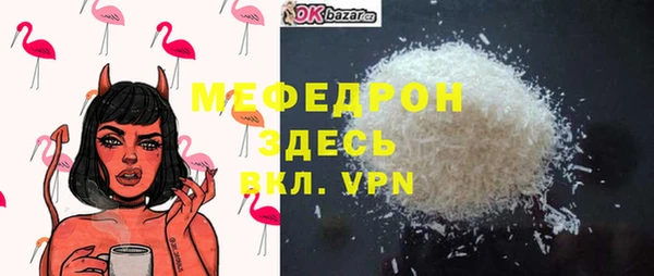 МДПВ Бронницы