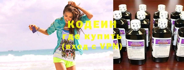 спайс Богородск