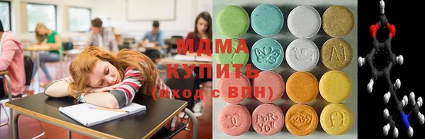 MESCALINE Бугульма