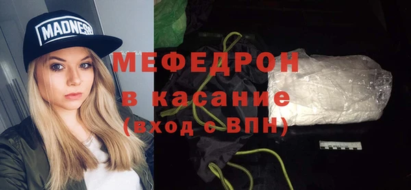 спайс Богородск