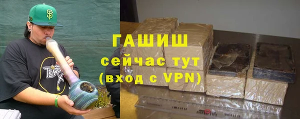 гашик Богородицк