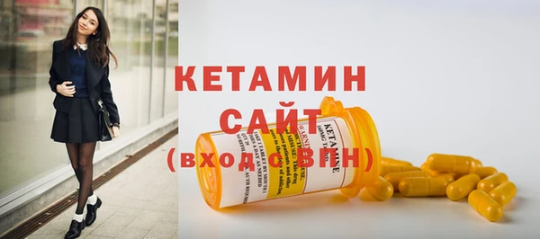 гашик Богородицк