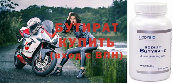 гашик Богородицк