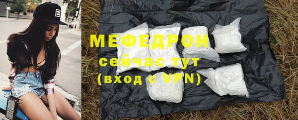 гашик Богородицк