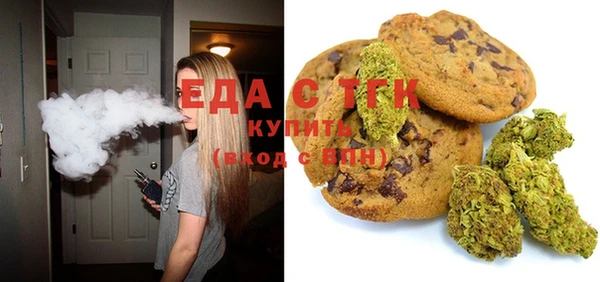 спайс Богородск