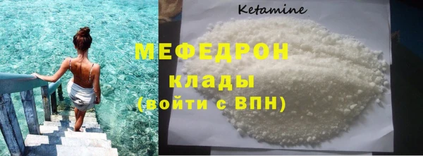 спайс Богородск