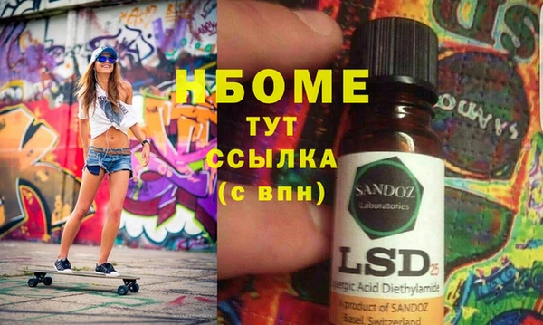 гашик Богородицк