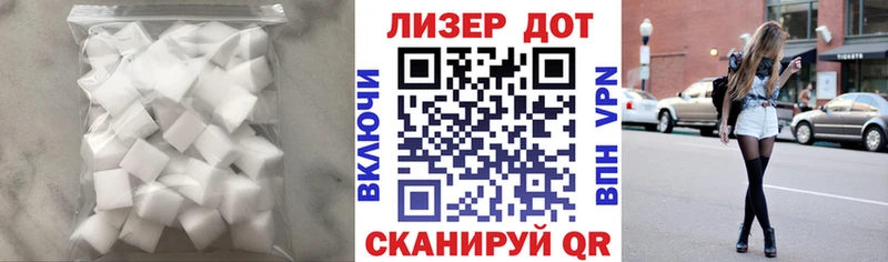магазин Коркино ЛСД экстази кислота