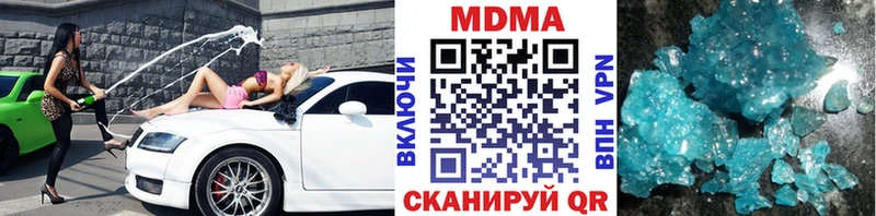 MDMA VHQ Коркино