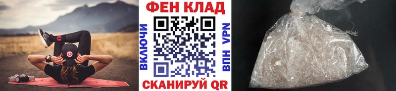 МЕТАМФЕТАМИН Декстрометамфетамин 99.9%  Коркино 