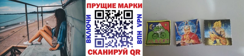 Марки NBOMe 1,8мг  где купить   МЕГА ONION  Коркино 