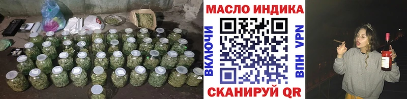 ТГК гашишное масло  OMG зеркало  Коркино 